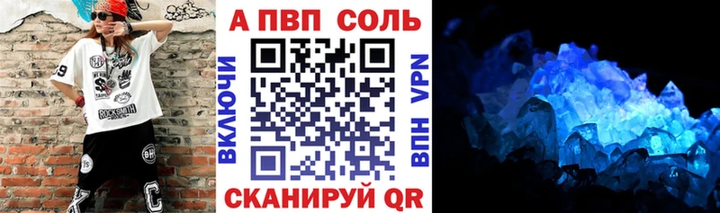 LSD-25 Ивангород