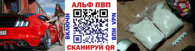 Какие есть наркотики Ивангород Альфа ПВП  Меф  Конопля  Cocaine 