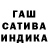 Гашиш AMNESIA HAZE Anthony Taylor