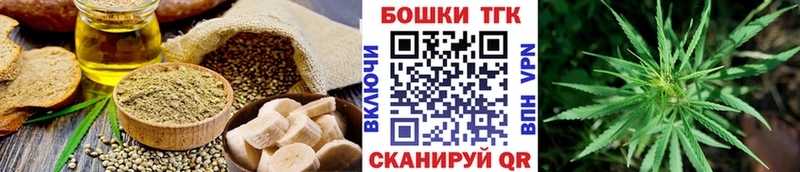 Cannafood конопля  купить наркотики цена  даркнет Telegram  Ивангород 