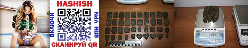ГАШИШ hashish  Ивангород 