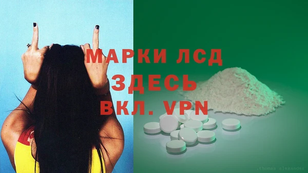 марихуана Алексеевка