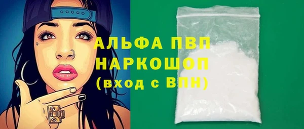 apvp Алзамай