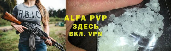 герыч Алексин