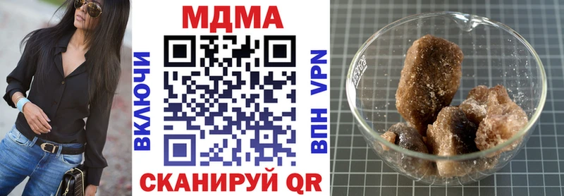 дарнет шоп  блэк спрут   МДМА молли  Ивангород 