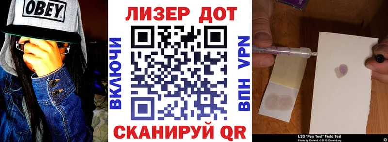 наркошоп  Ивангород  кракен tor  Марки NBOMe 1500мкг 