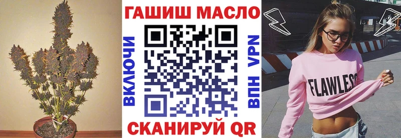 продажа наркотиков Ивангород ТГК вейп с тгк