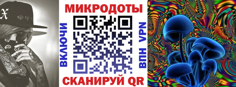 Псилоцибиновые грибы MAGIC MUSHROOMS Ивангород