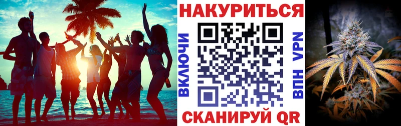 Каннабис OG Kush Ивангород